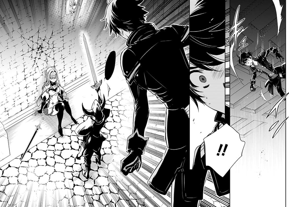 Sekai Saisoku no Level Up! page 12