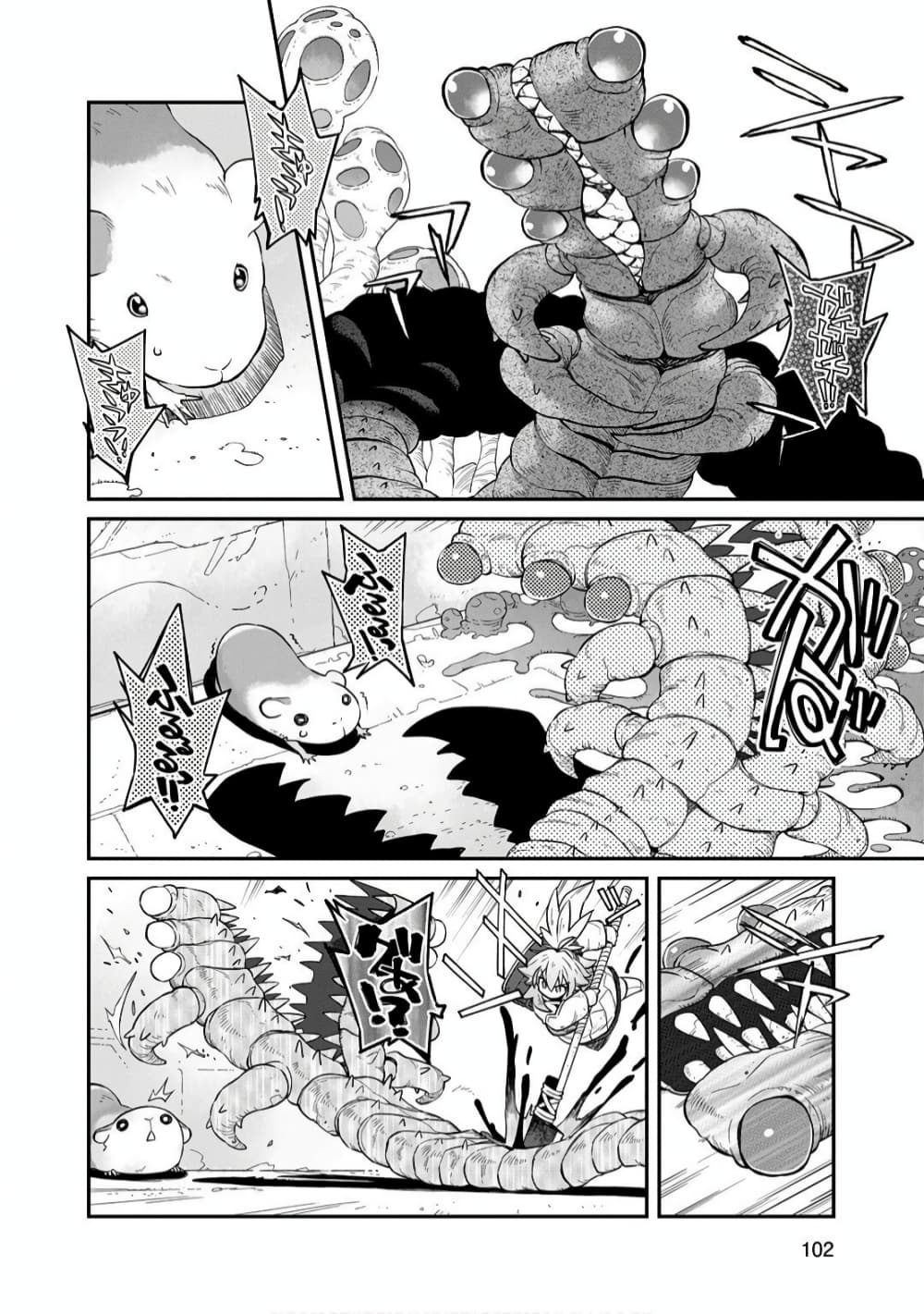 Sekai wa Owattemo Ikirutte Tanoshii page 10