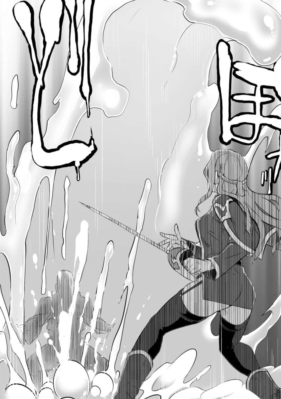Sekkaku Cheat wo Moratte Isekai ni Teni shita n dakara, Suki na you ni Ikitemitai page 7