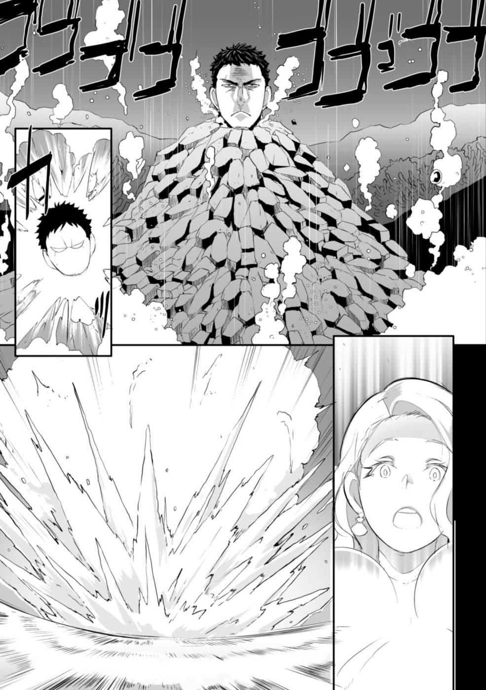 Sekkaku Cheat wo Moratte Isekai ni Teni shita n dakara, Suki na you ni Ikitemitai page 22