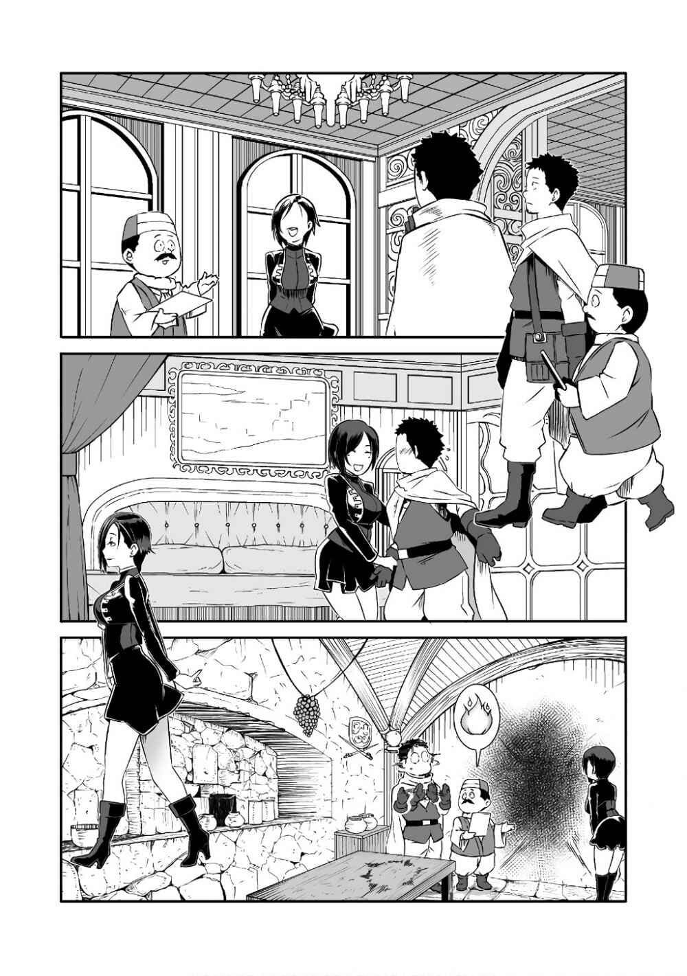Sekkaku Cheat wo Moratte Isekai ni Teni shita n dakara, Suki na you ni Ikitemitai page 13