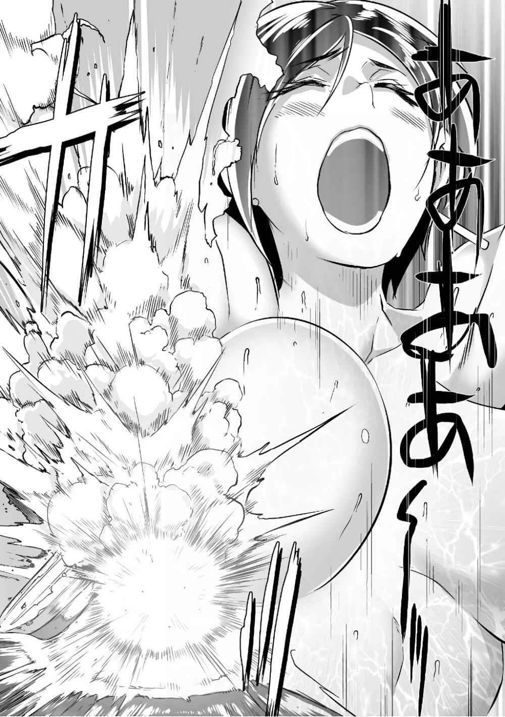 Sekkaku Cheat wo Moratte Isekai ni Teni shita n dakara, Suki na you ni Ikitemitai page 22