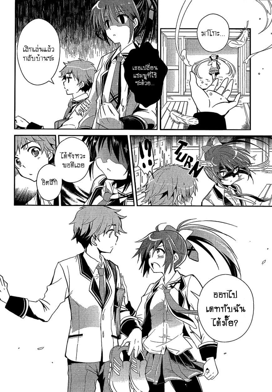 Selector Infected WIXOSS - Re/verse page 11