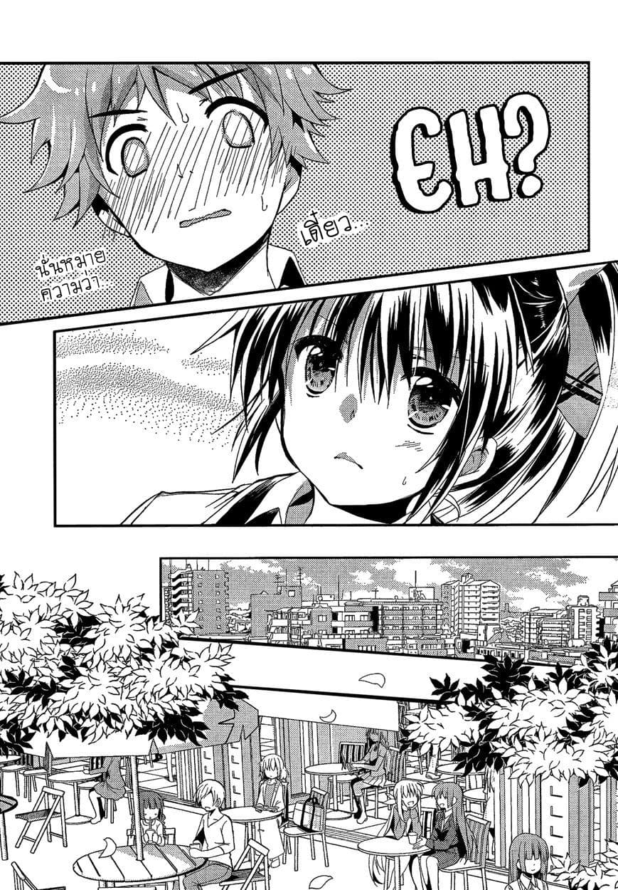 Selector Infected WIXOSS - Re/verse page 12