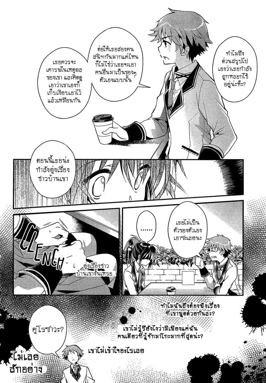 Selector Infected WIXOSS - Re/verse page 15