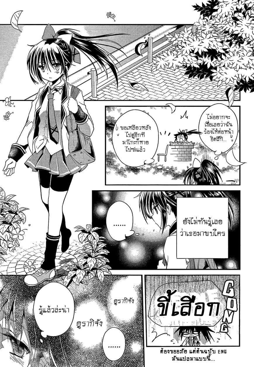 Selector Infected WIXOSS - Re/verse page 18