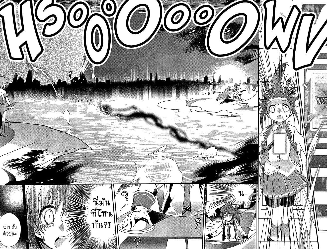 Selector Infected WIXOSS - Re/verse page 27