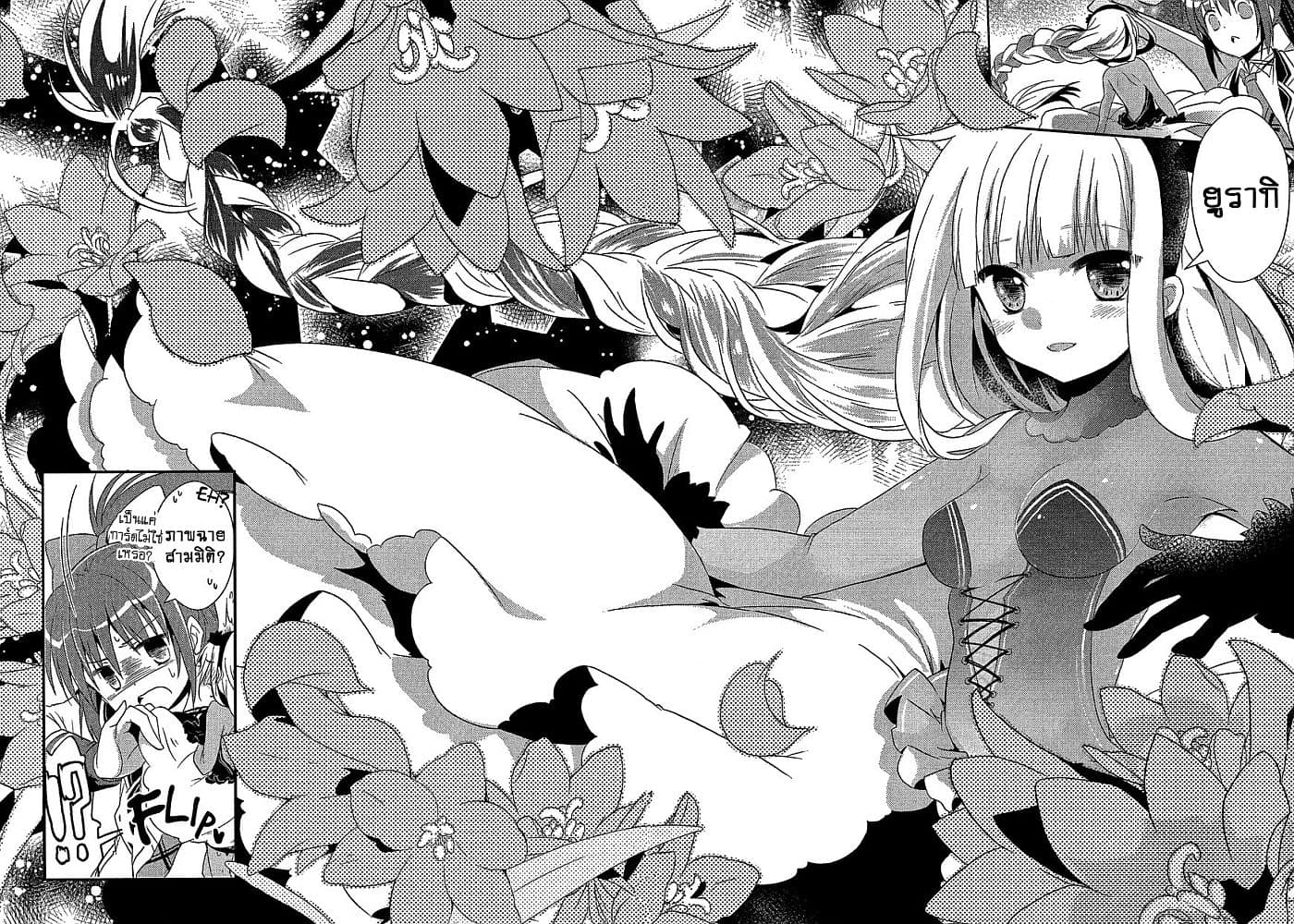 Selector Infected WIXOSS - Re/verse page 28