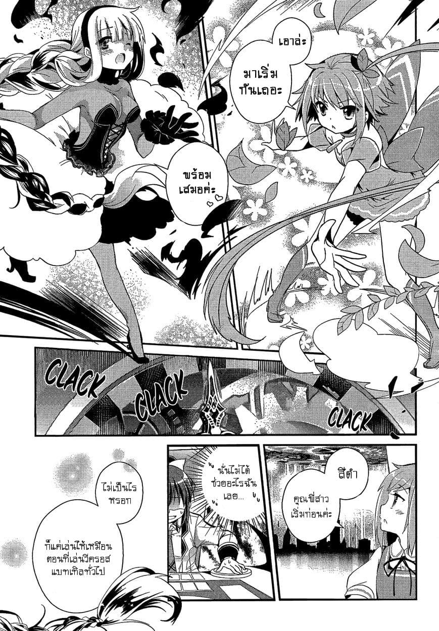 Selector Infected WIXOSS - Re/verse page 30