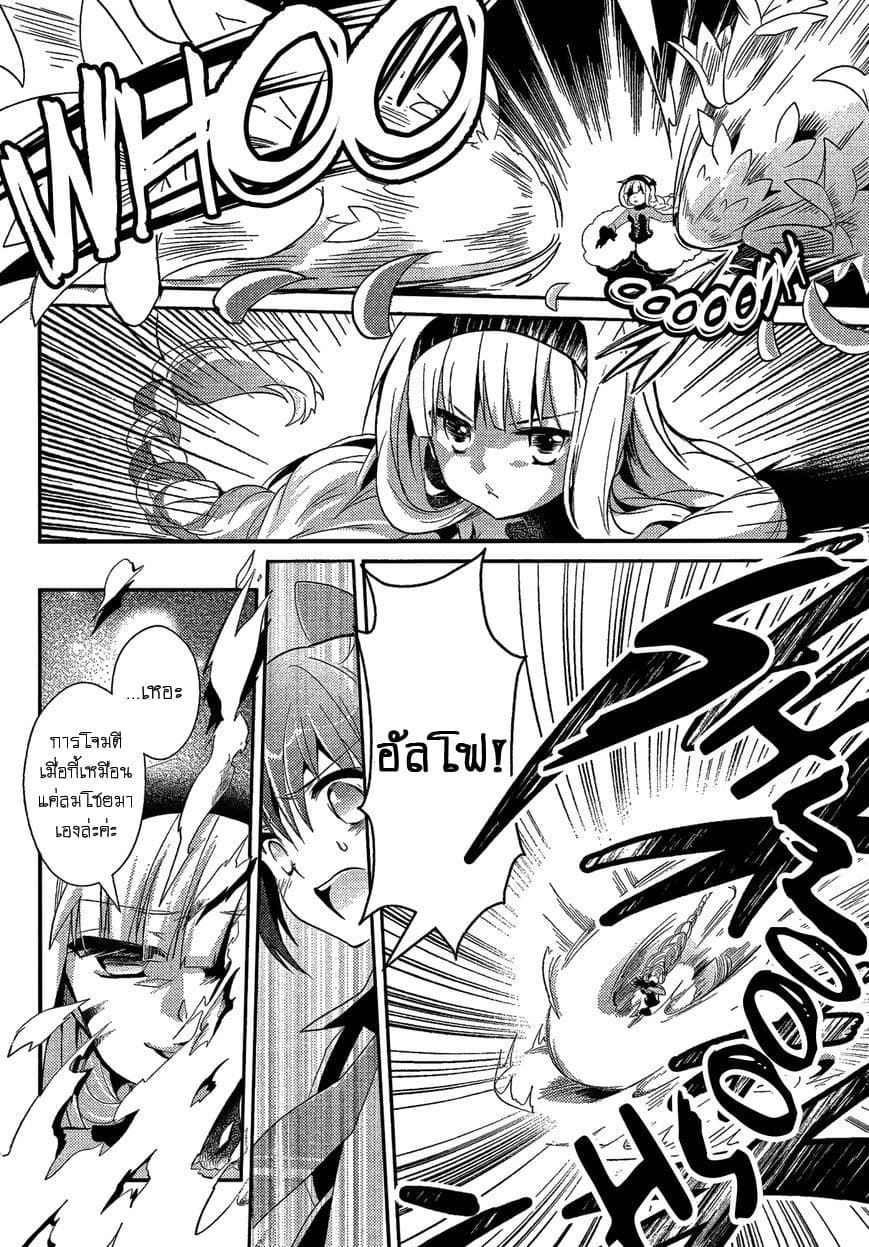 Selector Infected WIXOSS - Re/verse page 35