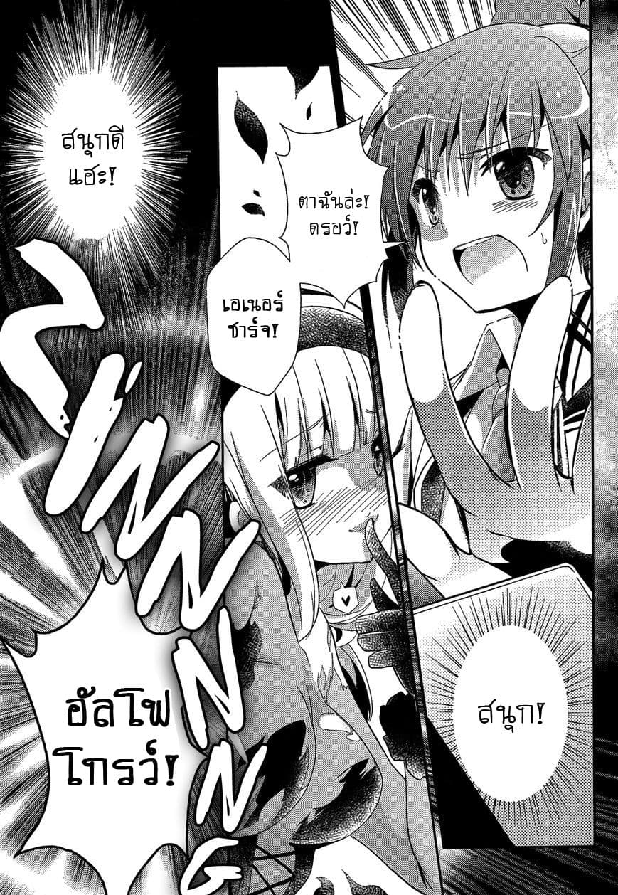 Selector Infected WIXOSS - Re/verse page 38