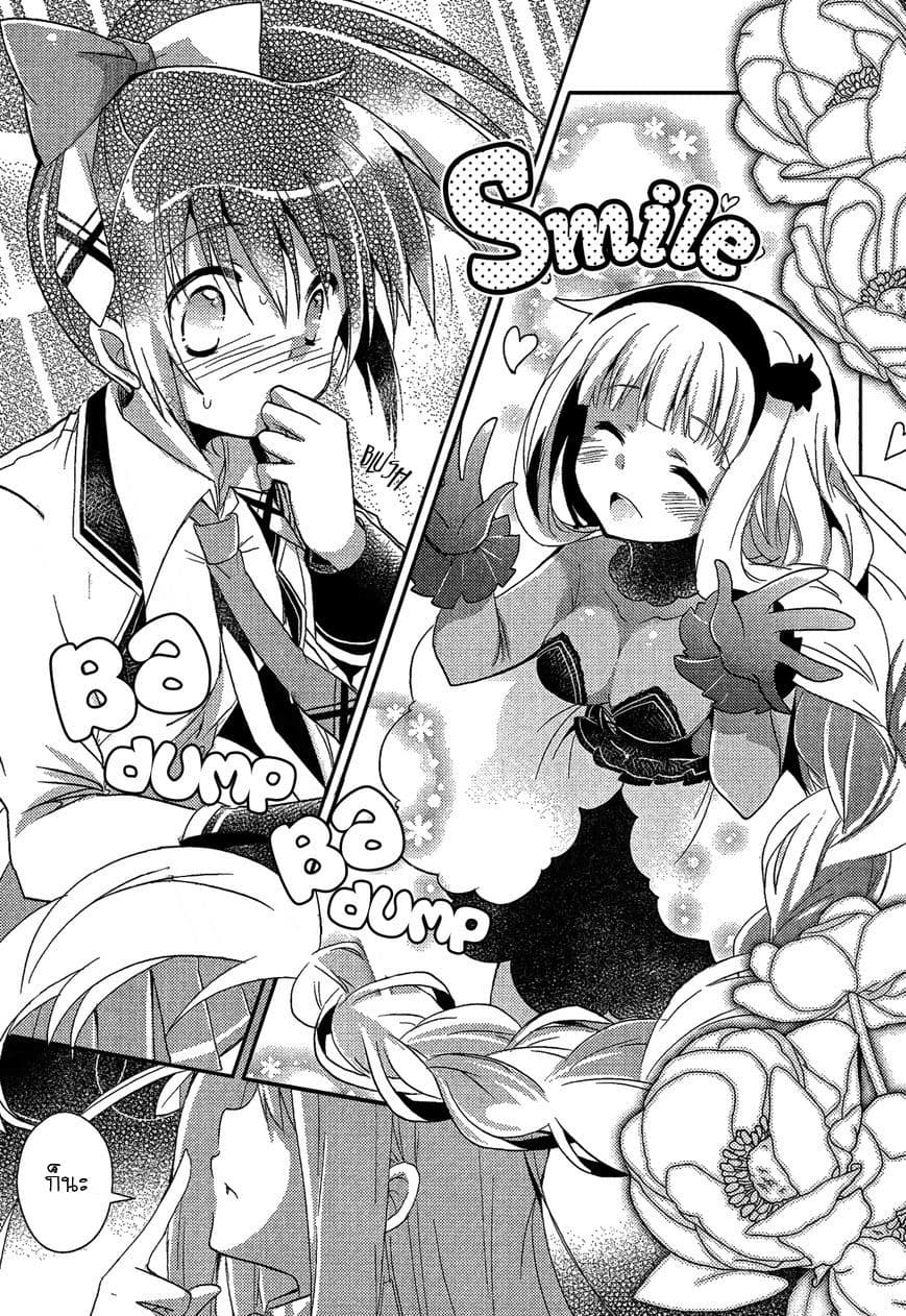 Selector Infected WIXOSS - Re/verse page 45