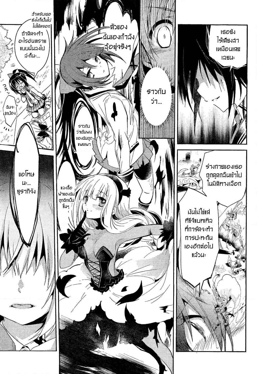 Selector Infected WIXOSS - Re/verse page 28