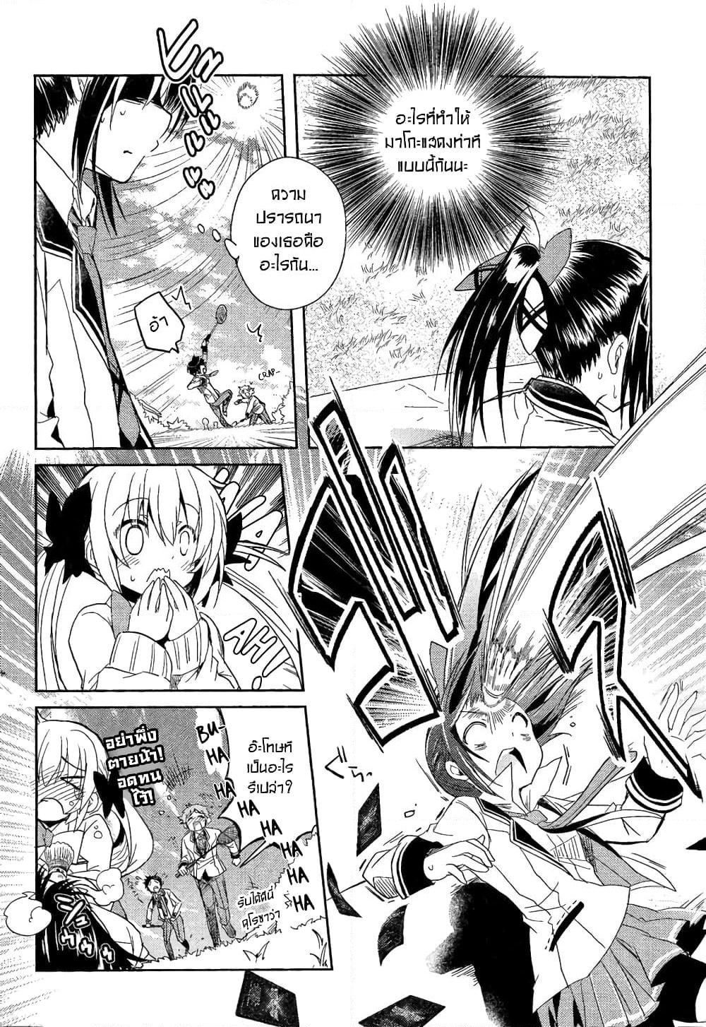 Selector Infected WIXOSS - Re/verse page 31