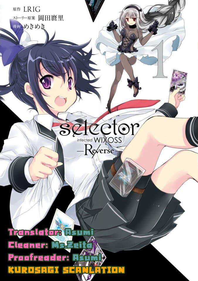 Selector Infected WIXOSS - Re/verse page 47