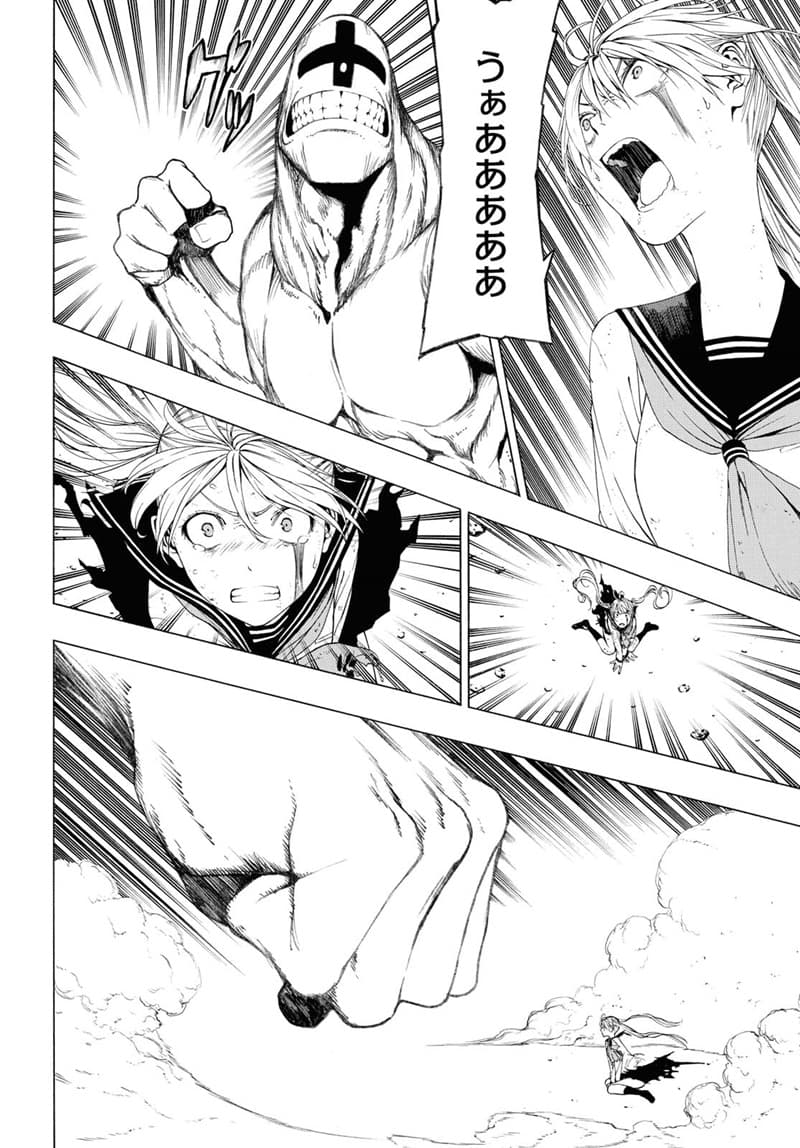 Semelparous page 36