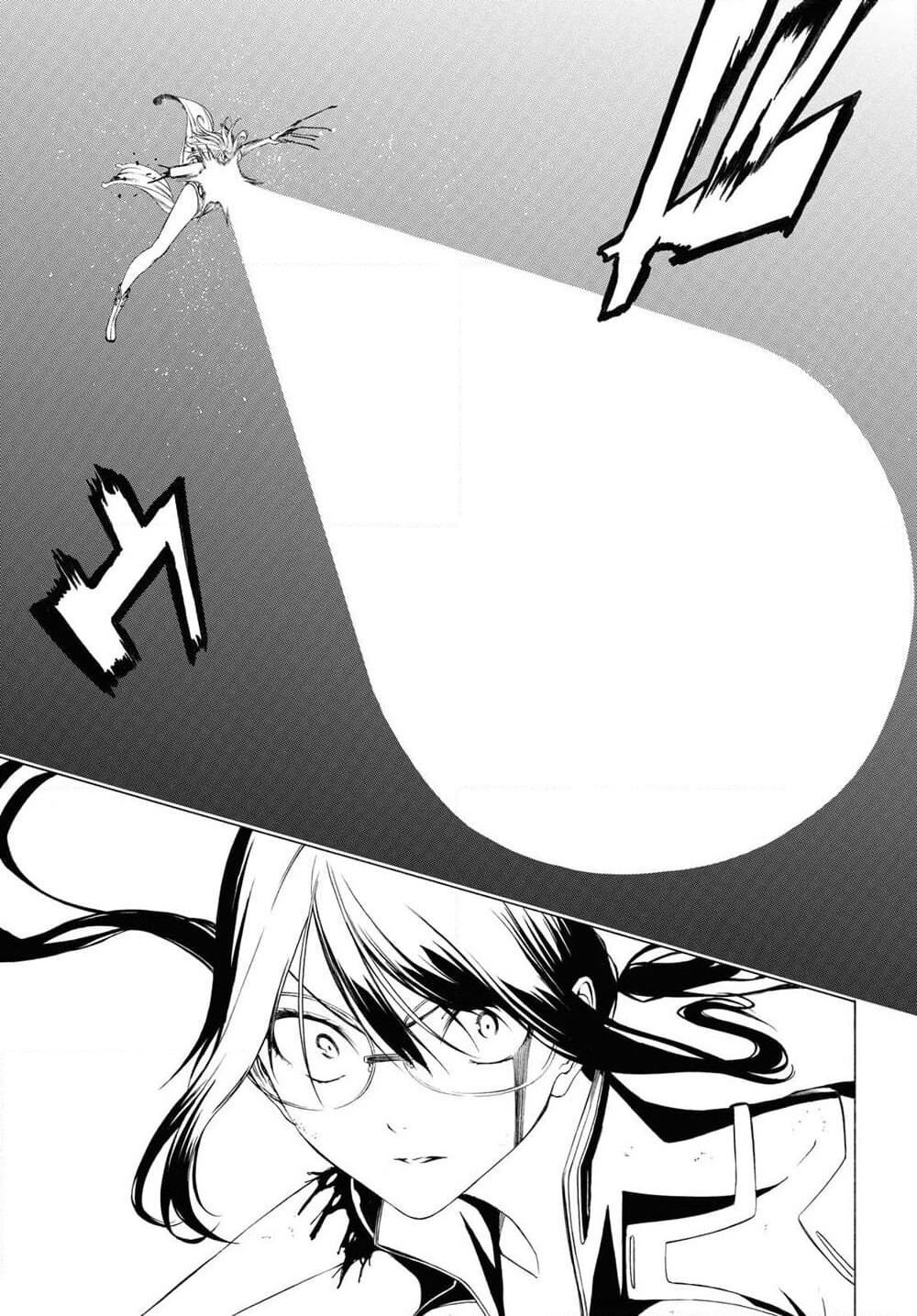 Semelparous page 15