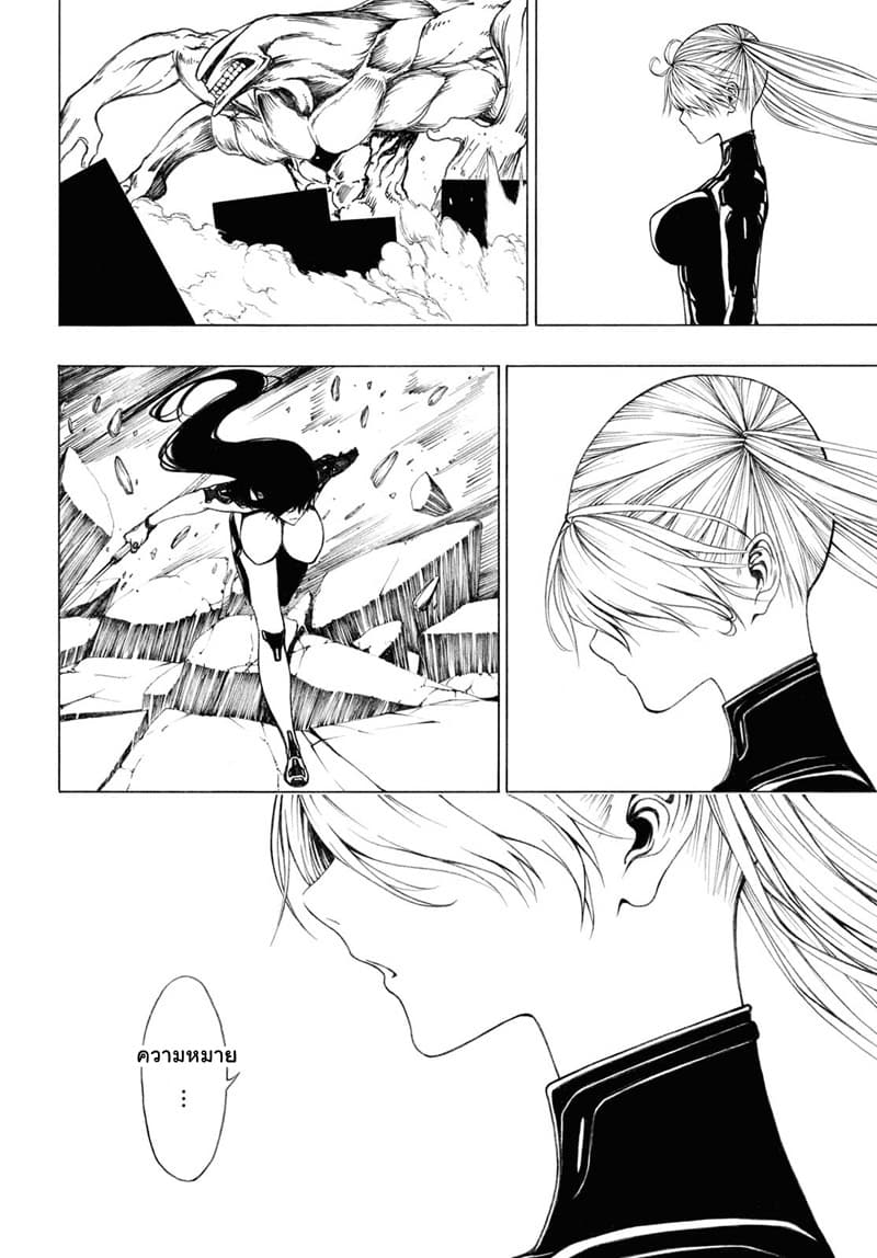 Semelparous page 29