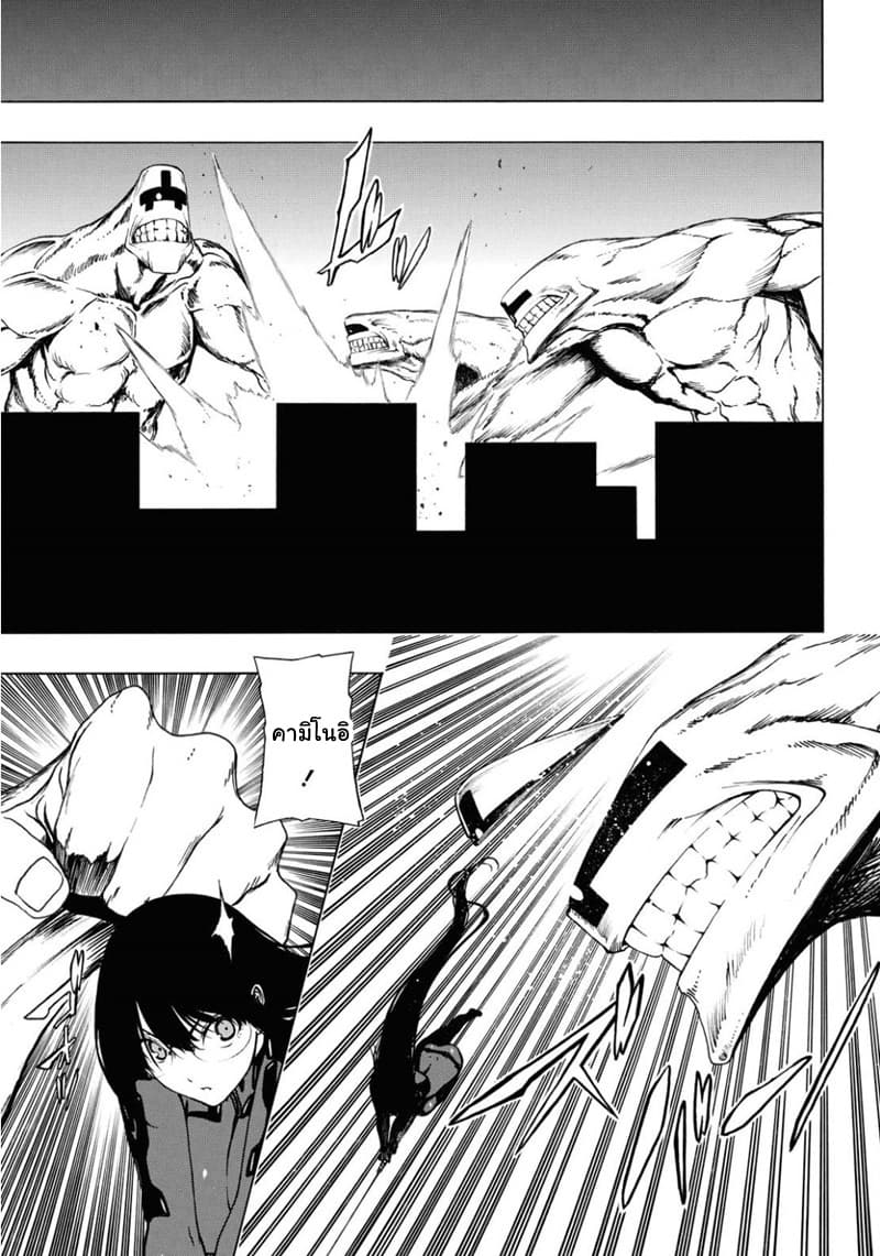 Semelparous page 7