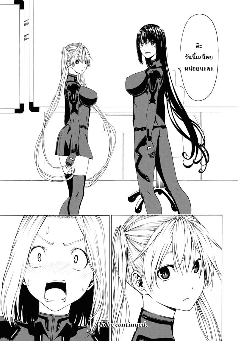 Semelparous page 32
