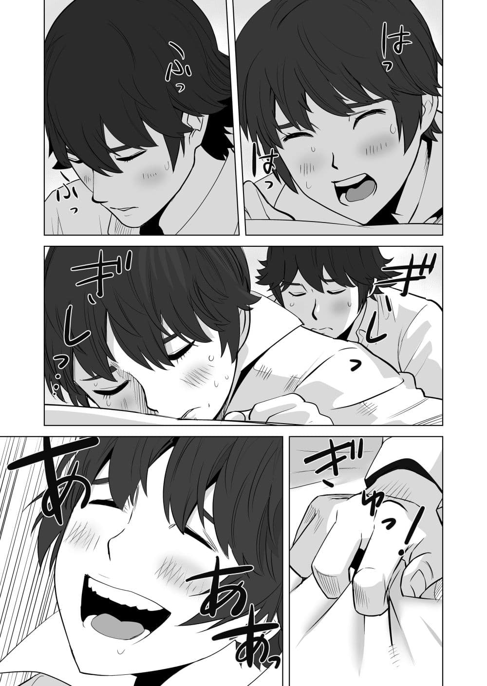 Sen no Sukiru o Motsu Otoko page 5