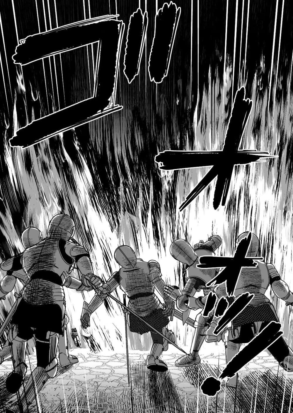 Sen no Sukiru o Motsu Otoko page 7