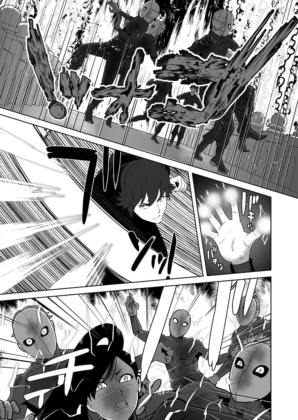 Sen no Sukiru o Motsu Otoko page 6