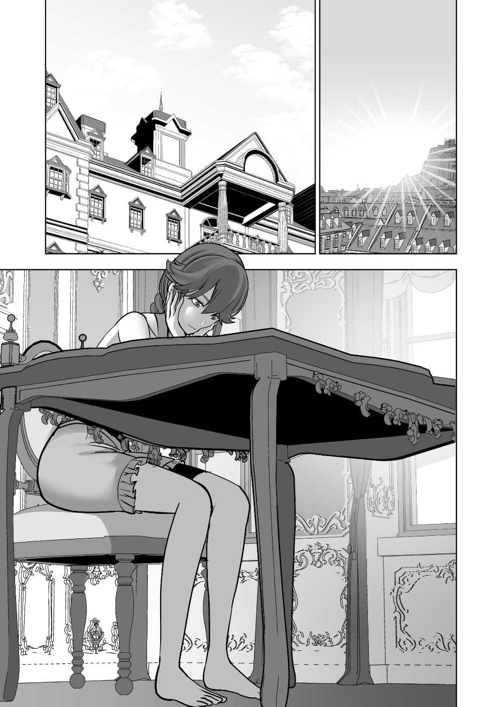 Sen no Sukiru o Motsu Otoko page 2