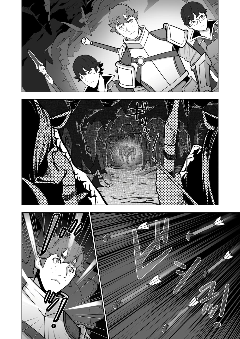 Sen no Sukiru o Motsu Otoko page 7
