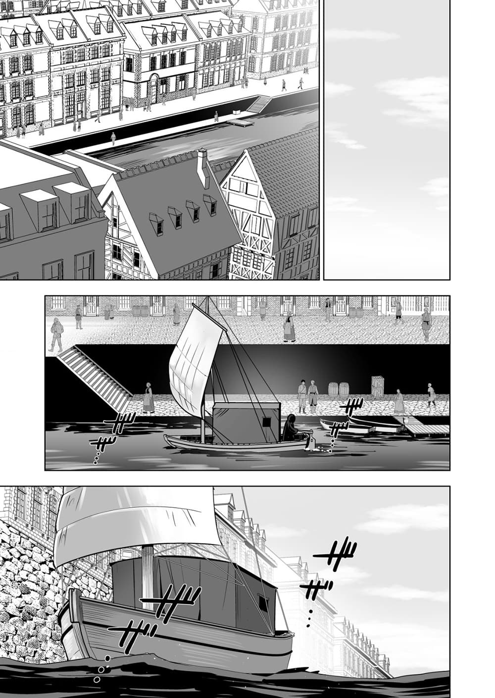 Sen no Sukiru o Motsu Otoko page 2