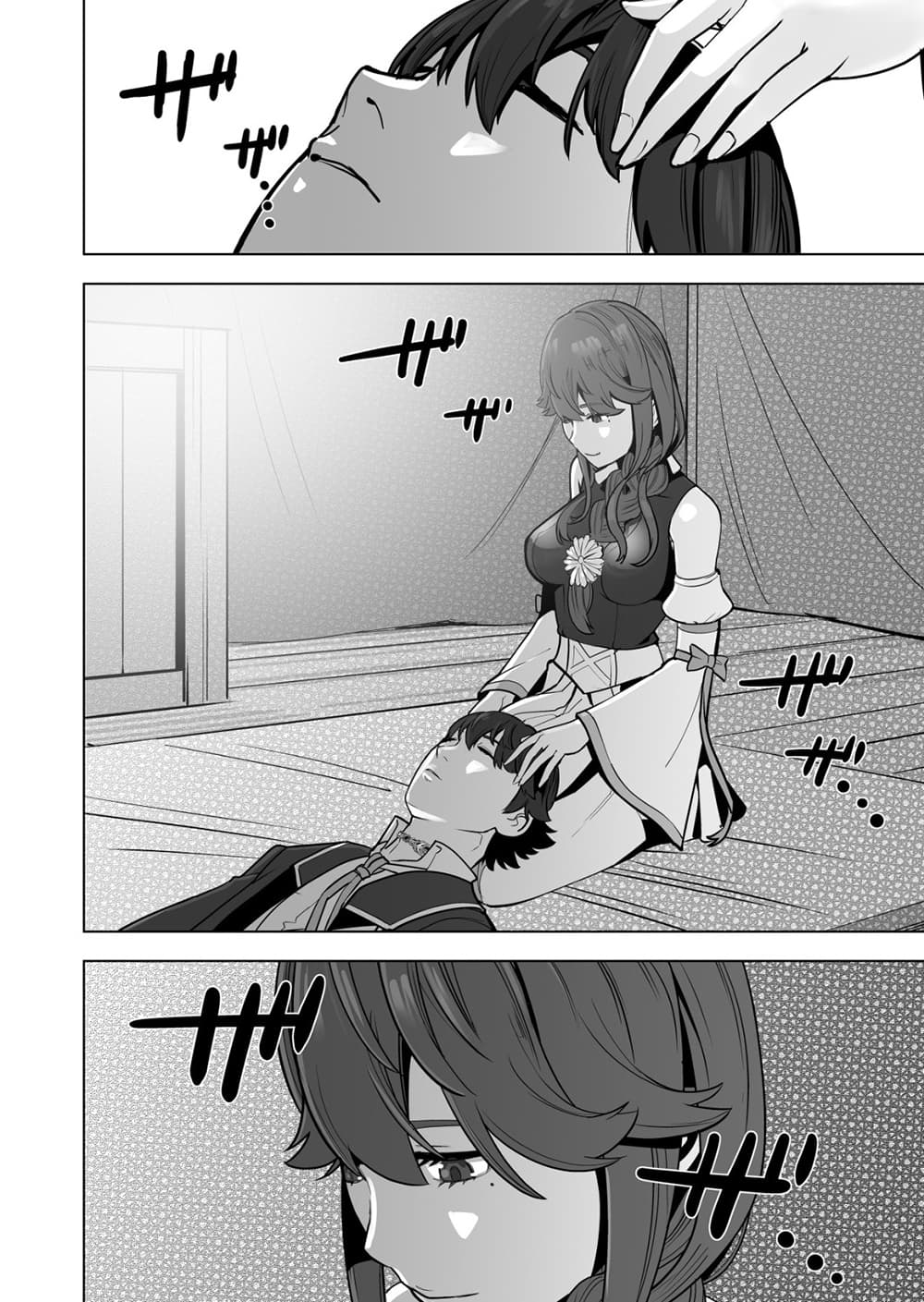 Sen no Sukiru o Motsu Otoko page 3