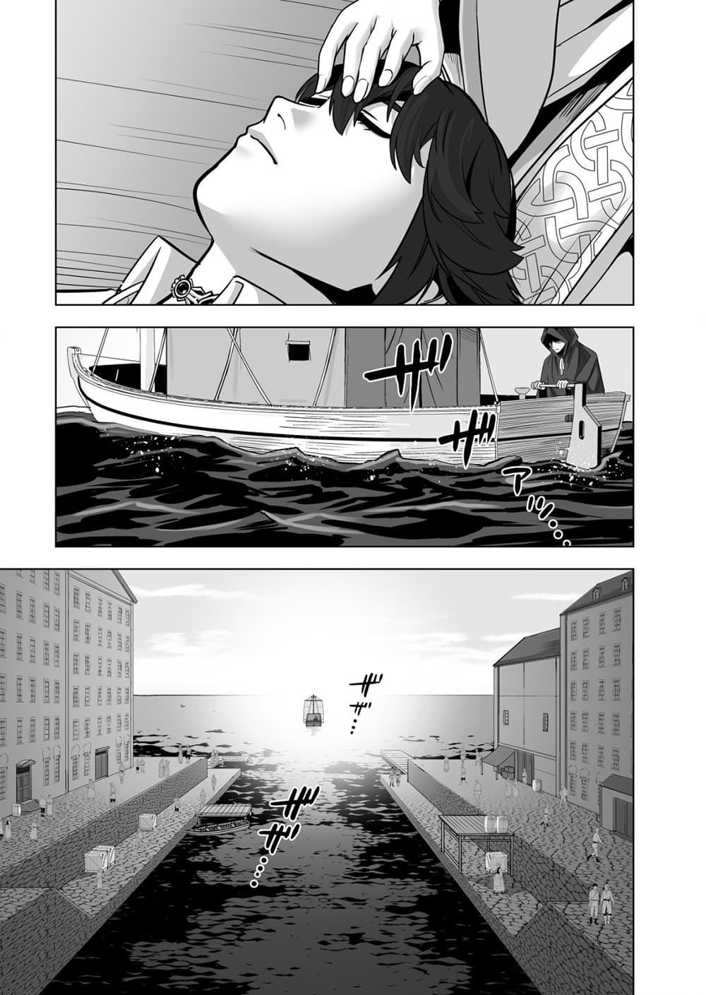 Sen no Sukiru o Motsu Otoko page 4