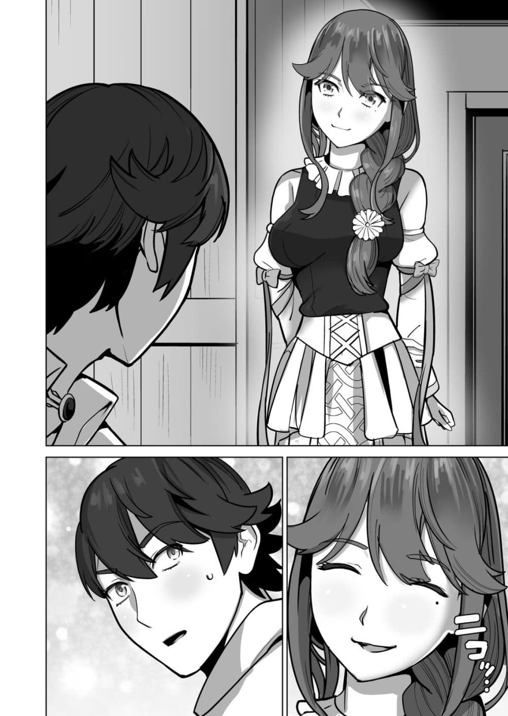 Sen no Sukiru o Motsu Otoko page 9