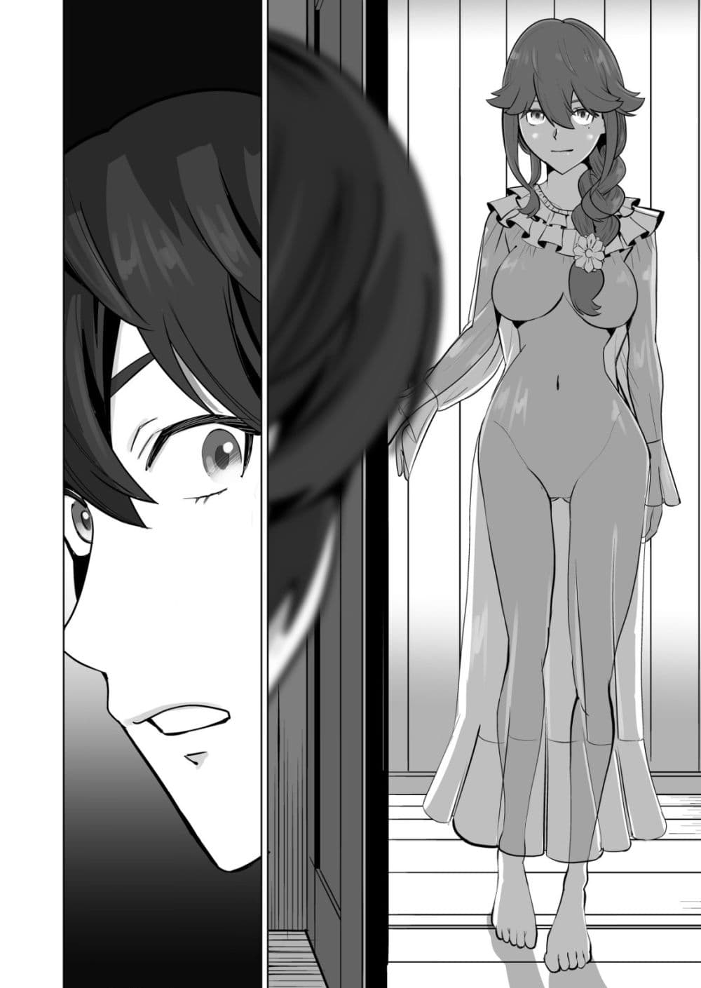 Sen no Sukiru o Motsu Otoko page 13
