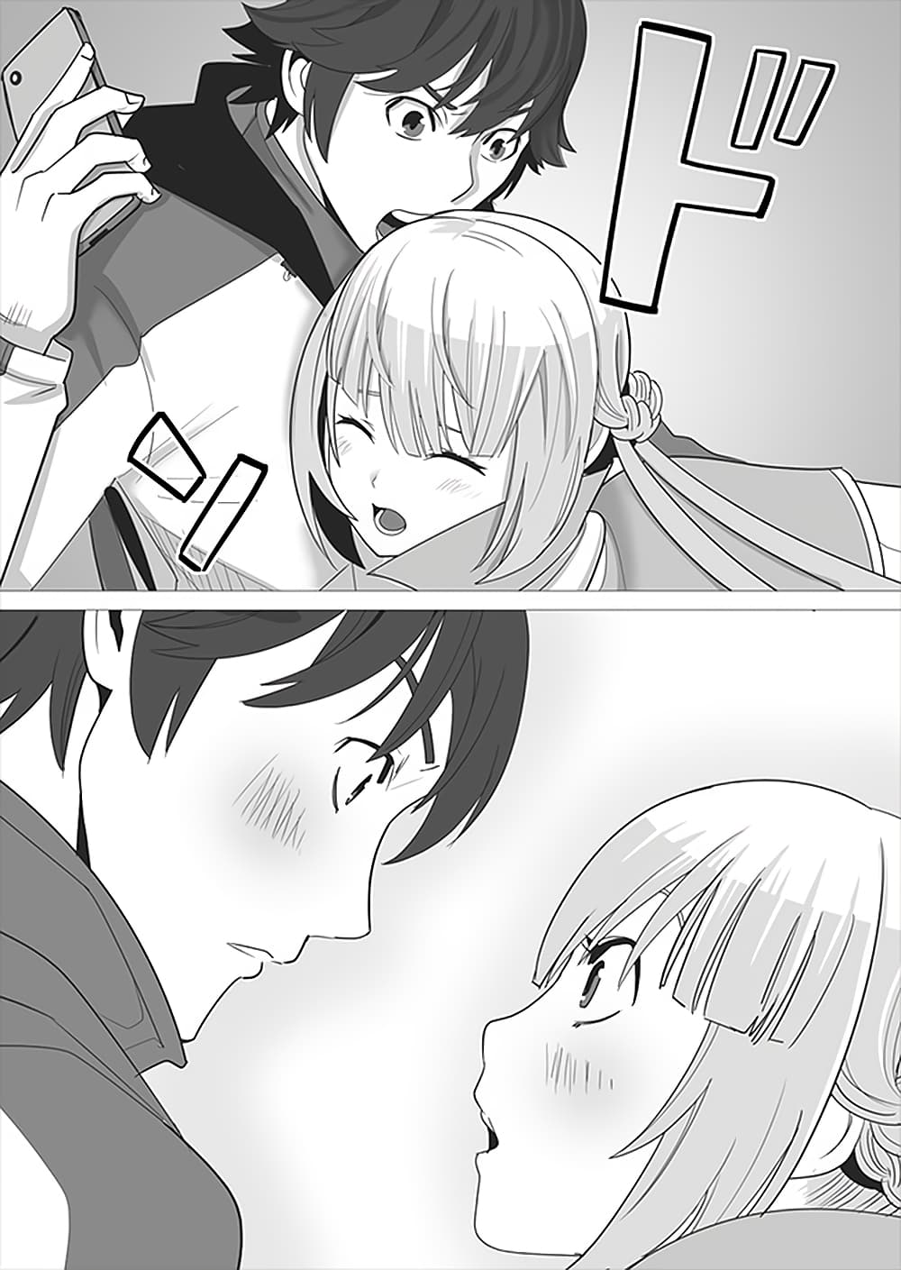 Sen no Sukiru o Motsu Otoko page 7
