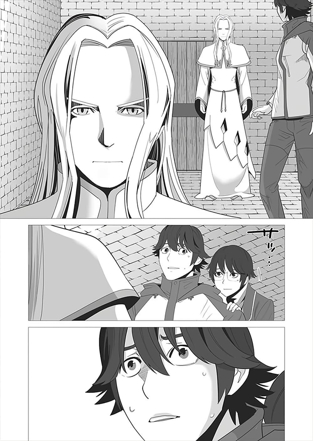 Sen no Sukiru o Motsu Otoko page 24