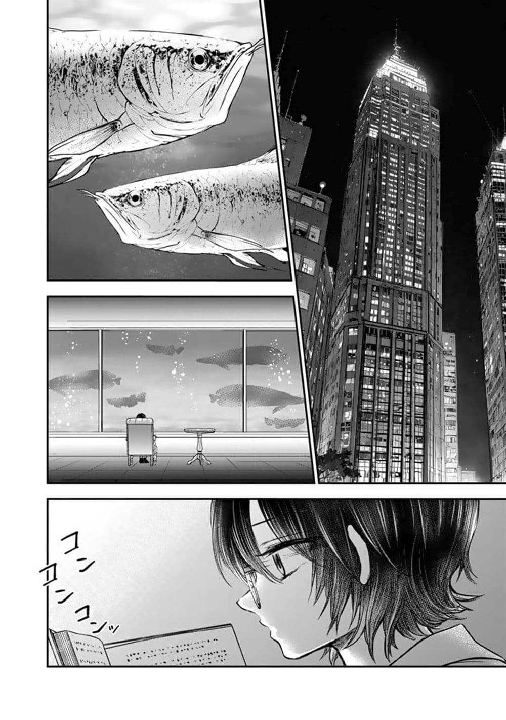 Senchi Kara Kaette kita Takashi-kun. Futsuu ni Koukou Seikatsu wo Okuritai page 32