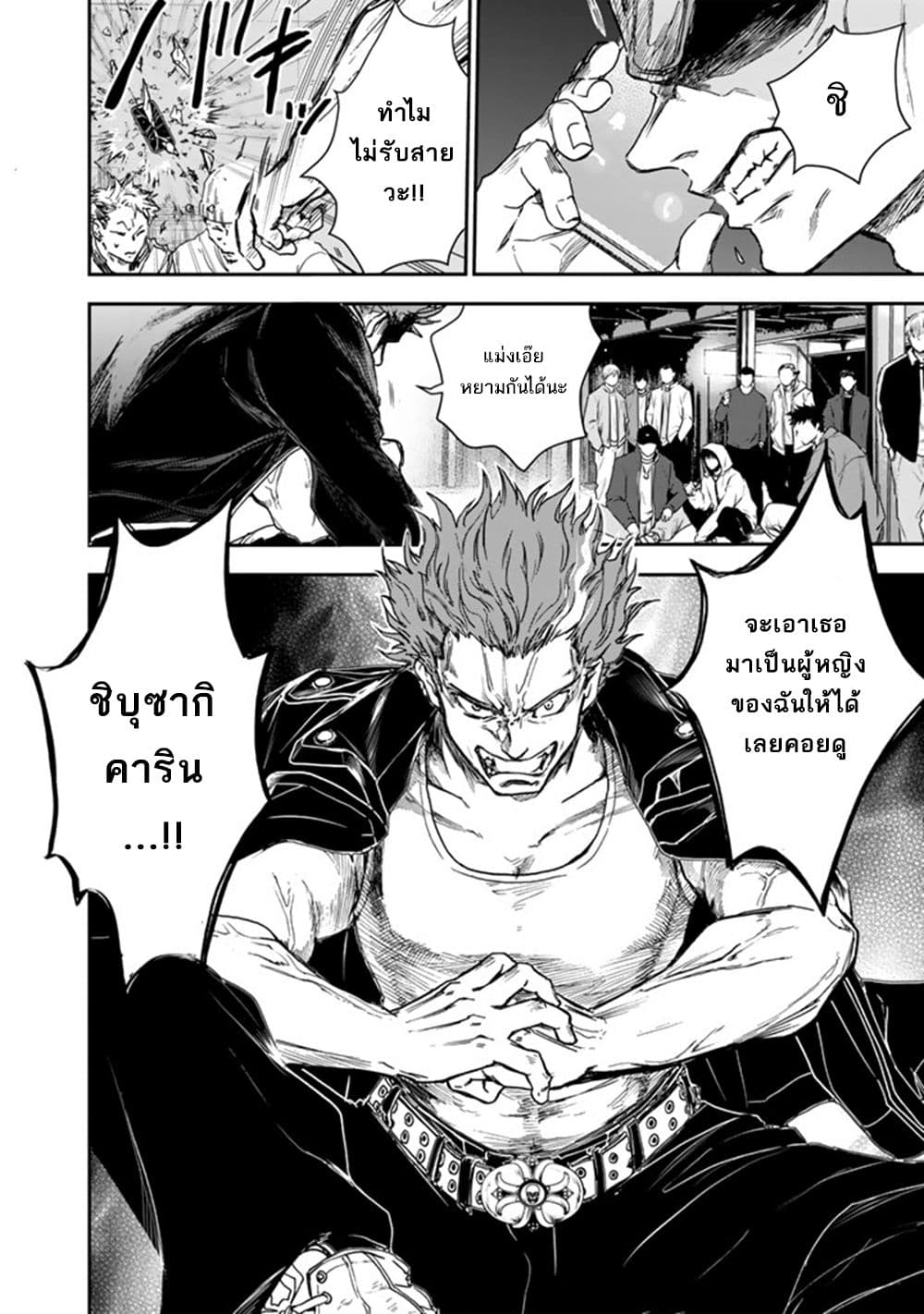Senchi Kara Kaette kita Takashi-kun. Futsuu ni Koukou Seikatsu wo Okuritai page 31