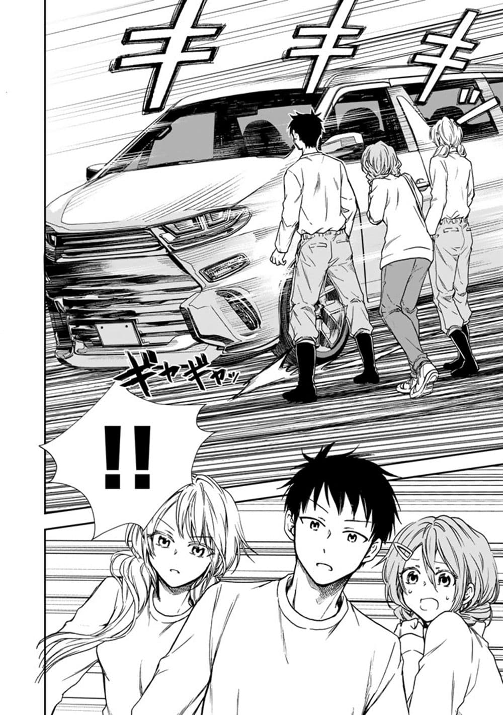 Senchi Kara Kaette kita Takashi-kun. Futsuu ni Koukou Seikatsu wo Okuritai page 33