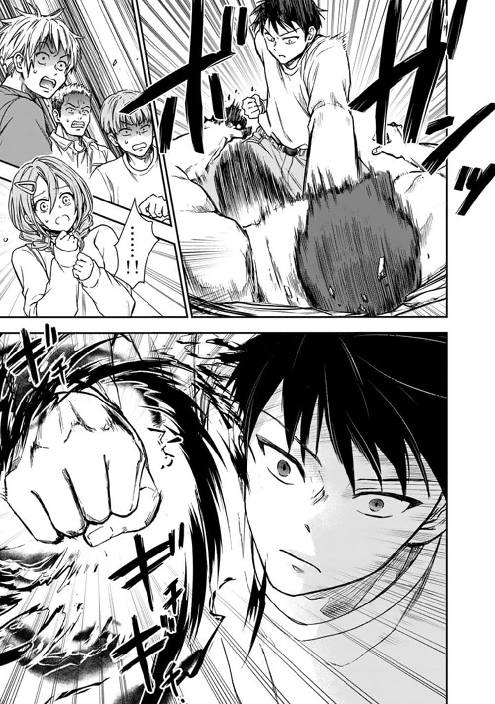 Senchi Kara Kaette kita Takashi-kun. Futsuu ni Koukou Seikatsu wo Okuritai page 12