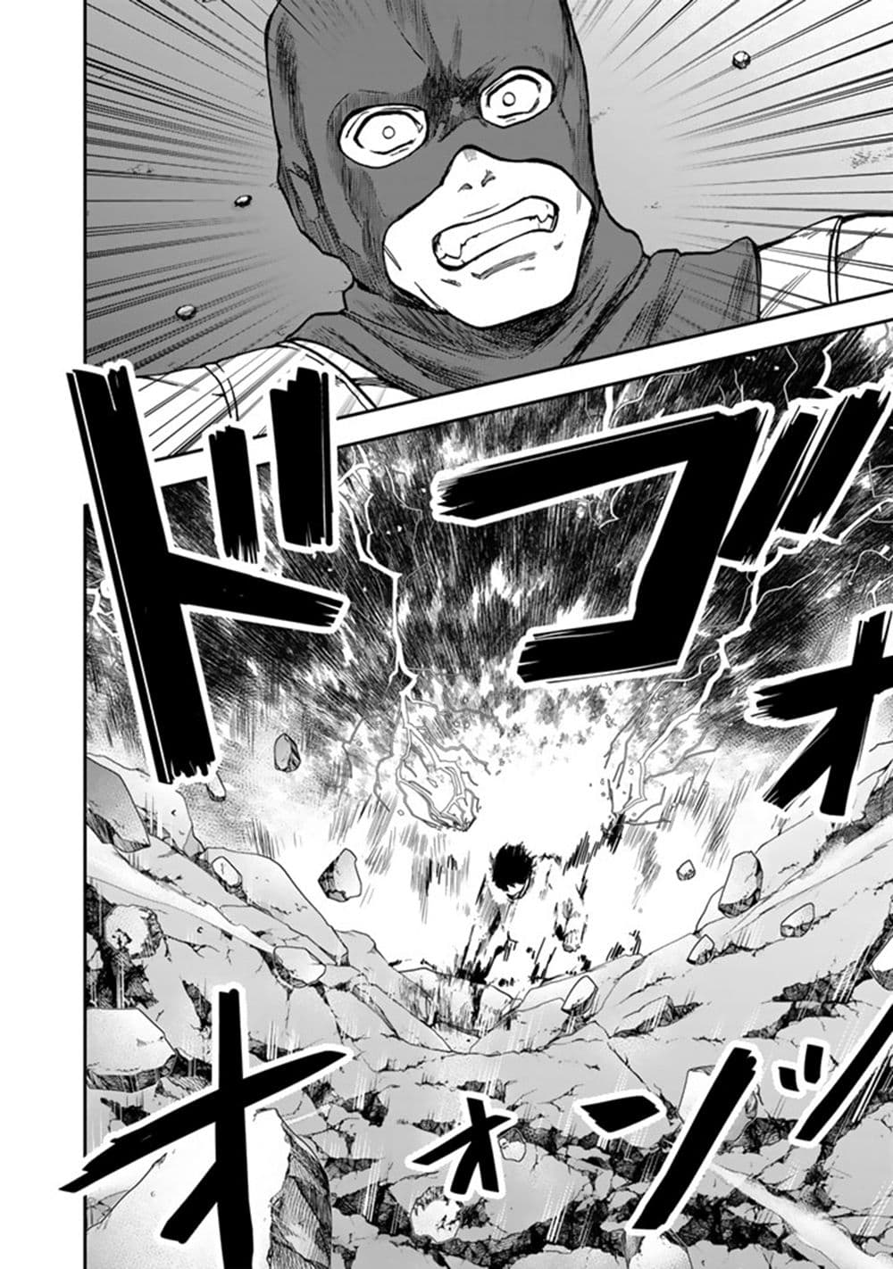 Senchi Kara Kaette kita Takashi-kun. Futsuu ni Koukou Seikatsu wo Okuritai page 13