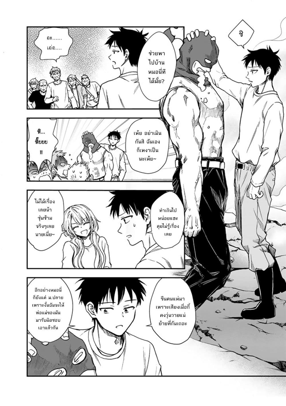 Senchi Kara Kaette kita Takashi-kun. Futsuu ni Koukou Seikatsu wo Okuritai page 15