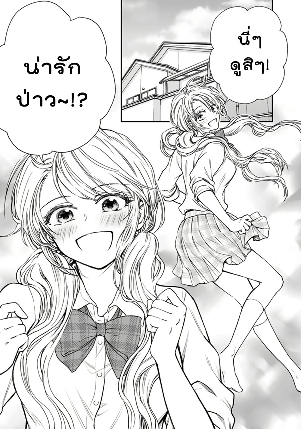 Senchi Kara Kaette kita Takashi-kun. Futsuu ni Koukou Seikatsu wo Okuritai page 2