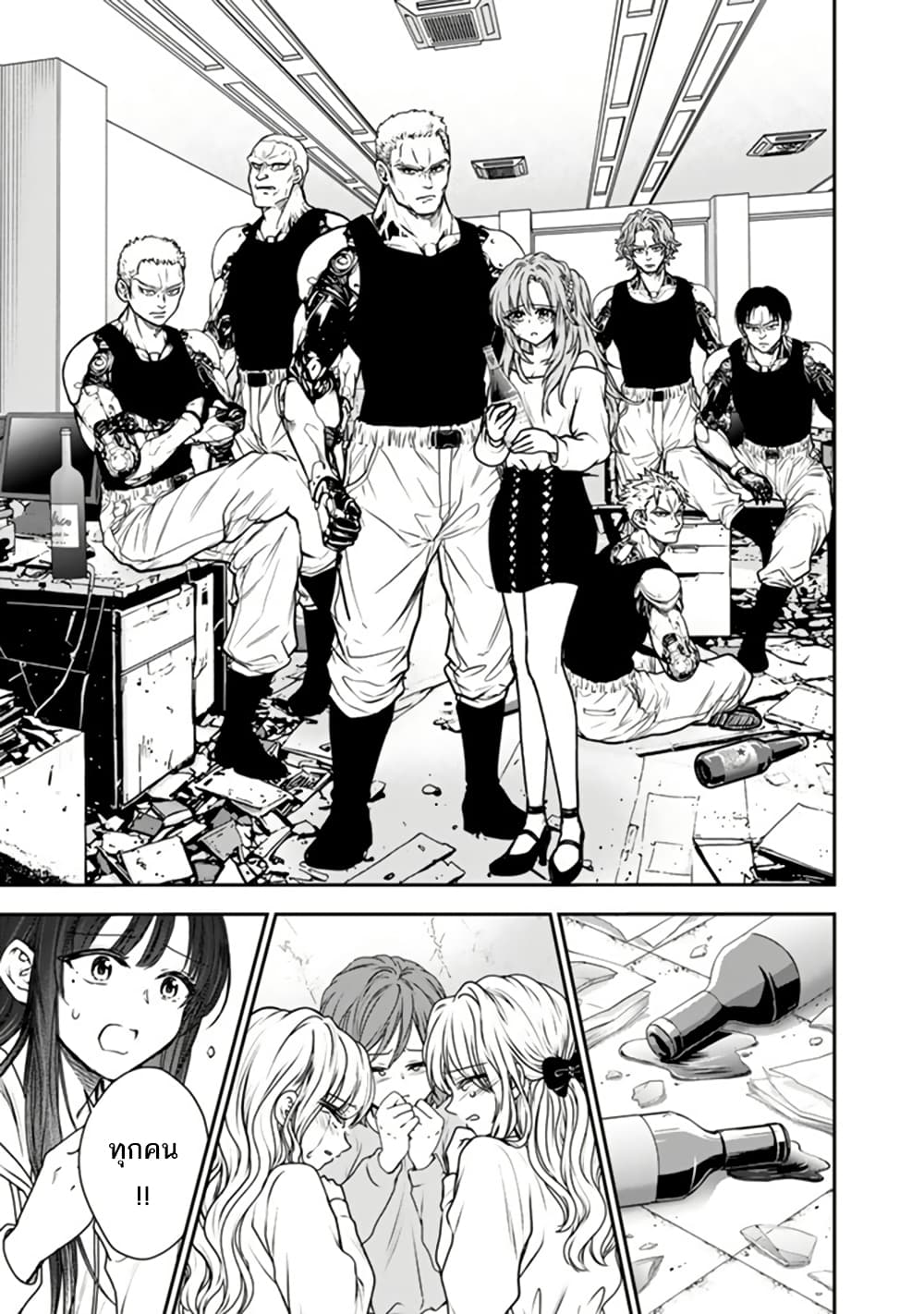 Senchi Kara Kaette kita Takashi-kun. Futsuu ni Koukou Seikatsu wo Okuritai page 6