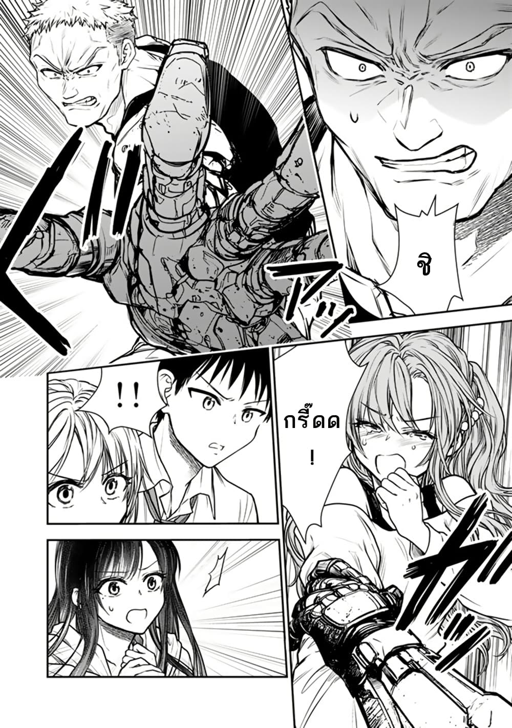 Senchi Kara Kaette kita Takashi-kun. Futsuu ni Koukou Seikatsu wo Okuritai page 27