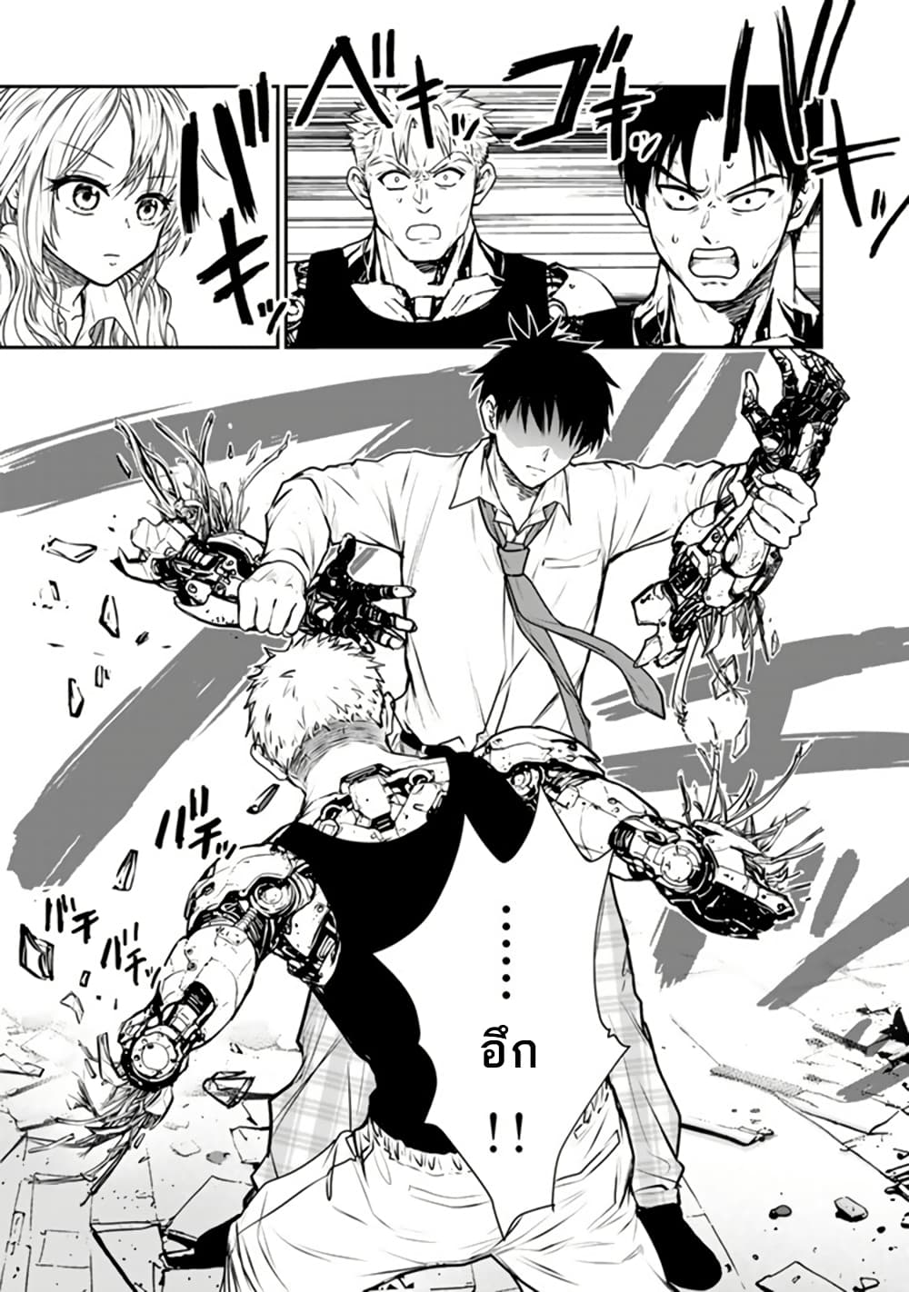 Senchi Kara Kaette kita Takashi-kun. Futsuu ni Koukou Seikatsu wo Okuritai page 32
