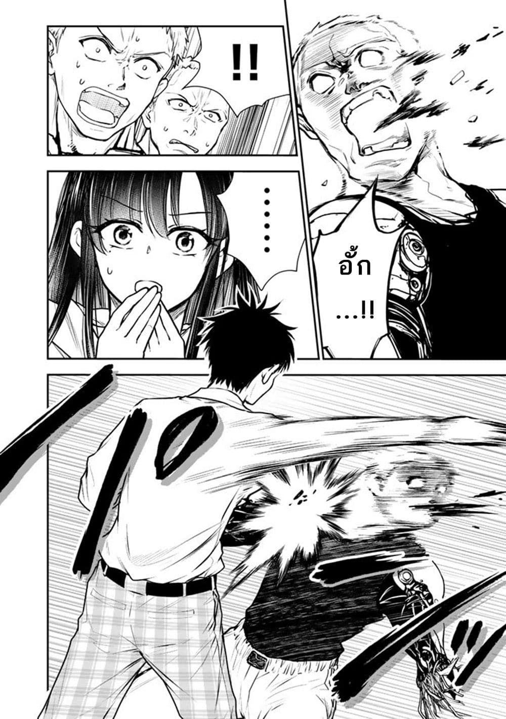 Senchi Kara Kaette kita Takashi-kun. Futsuu ni Koukou Seikatsu wo Okuritai page 3