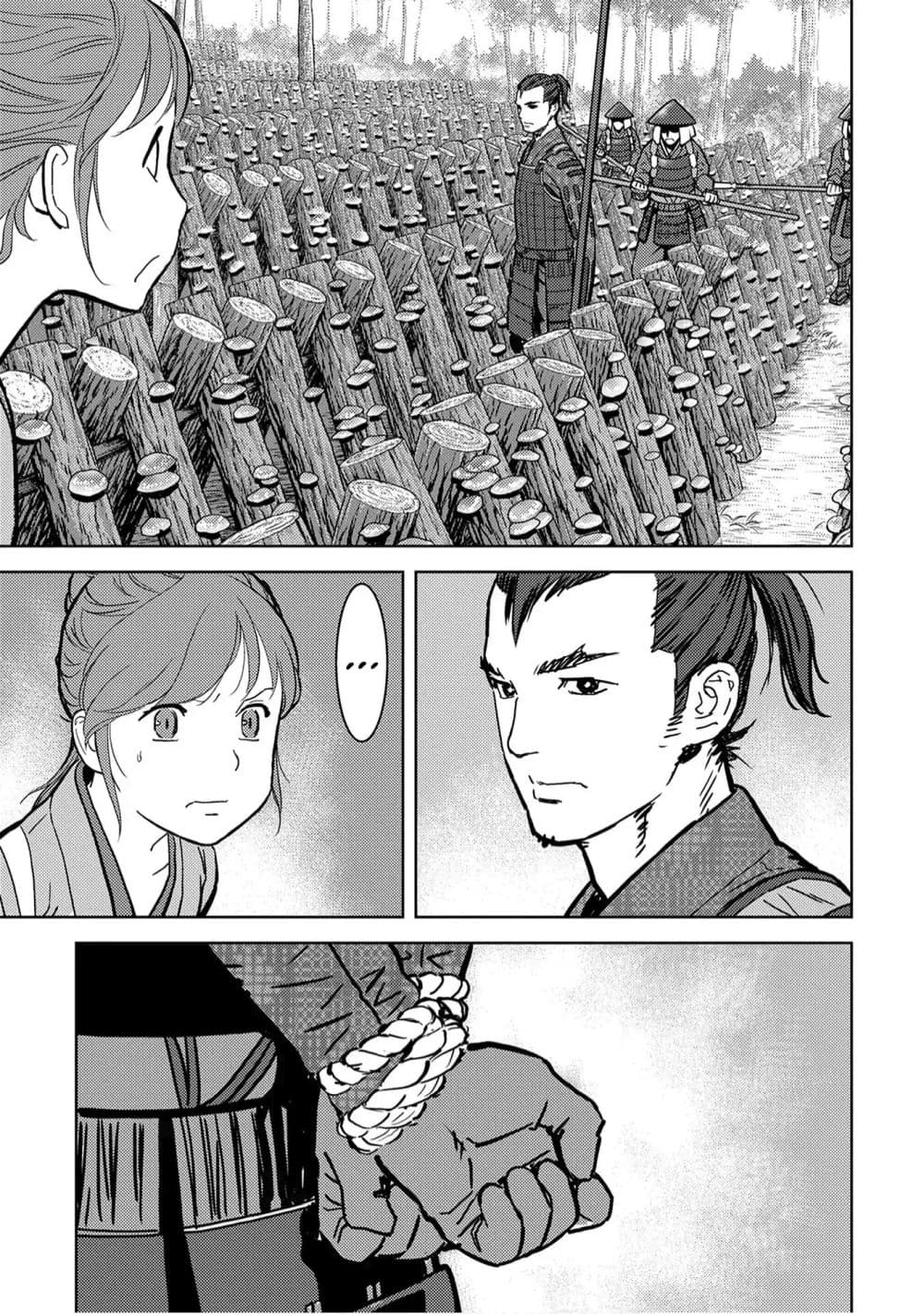 Sengoku Komachi Kuroutan: Noukou Giga page 3