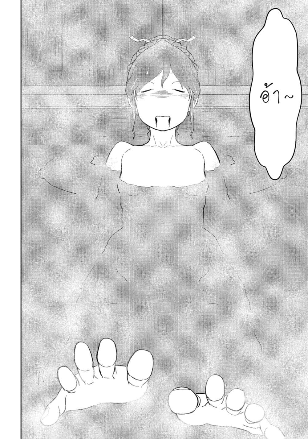 Sengoku Komachi Kuroutan: Noukou Giga page 2