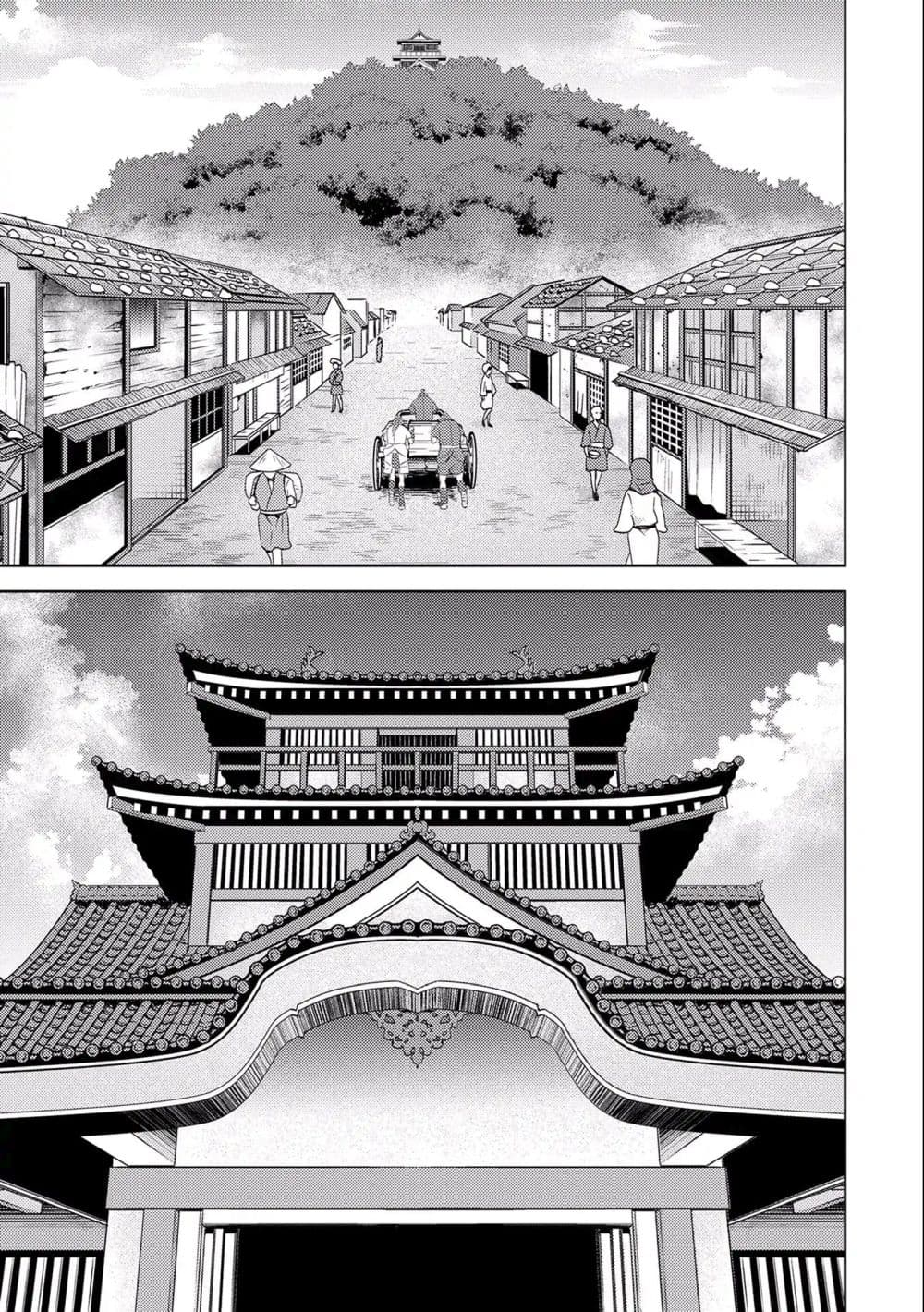 Sengoku Komachi Kuroutan: Noukou Giga page 6